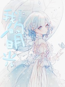 葫芦娃不买药官网